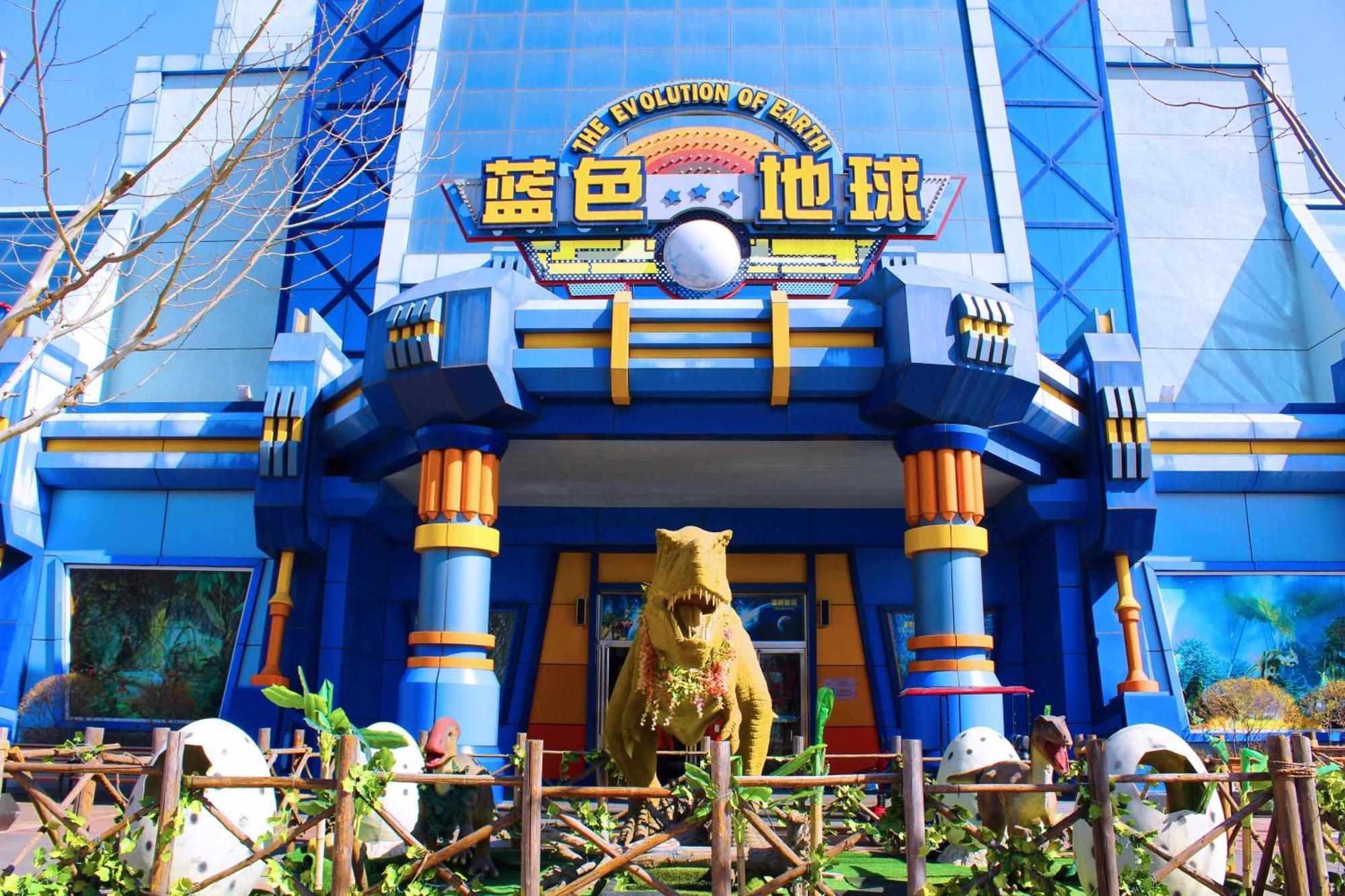 时光漫步（天津塘沽洋货市场极地海洋公园店） 外观 照片