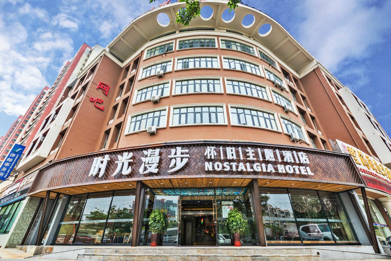 时光漫步（天津塘沽洋货市场极地海洋公园店） 外观 照片