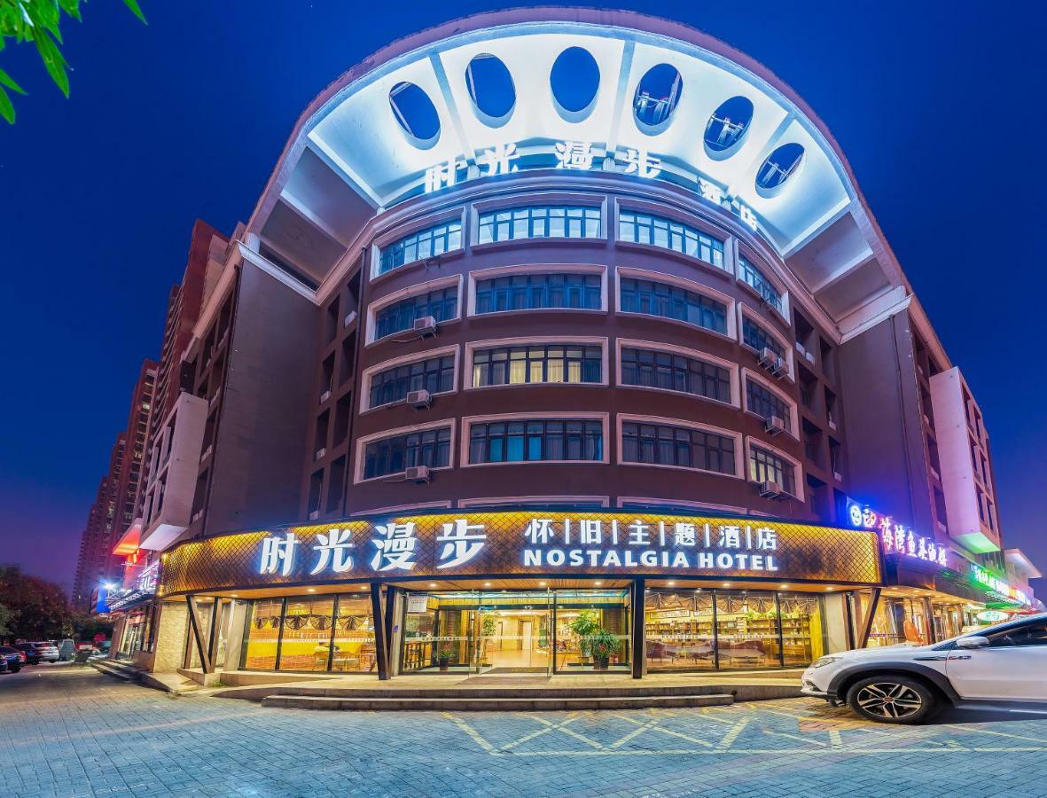 时光漫步（天津塘沽洋货市场极地海洋公园店） 外观 照片