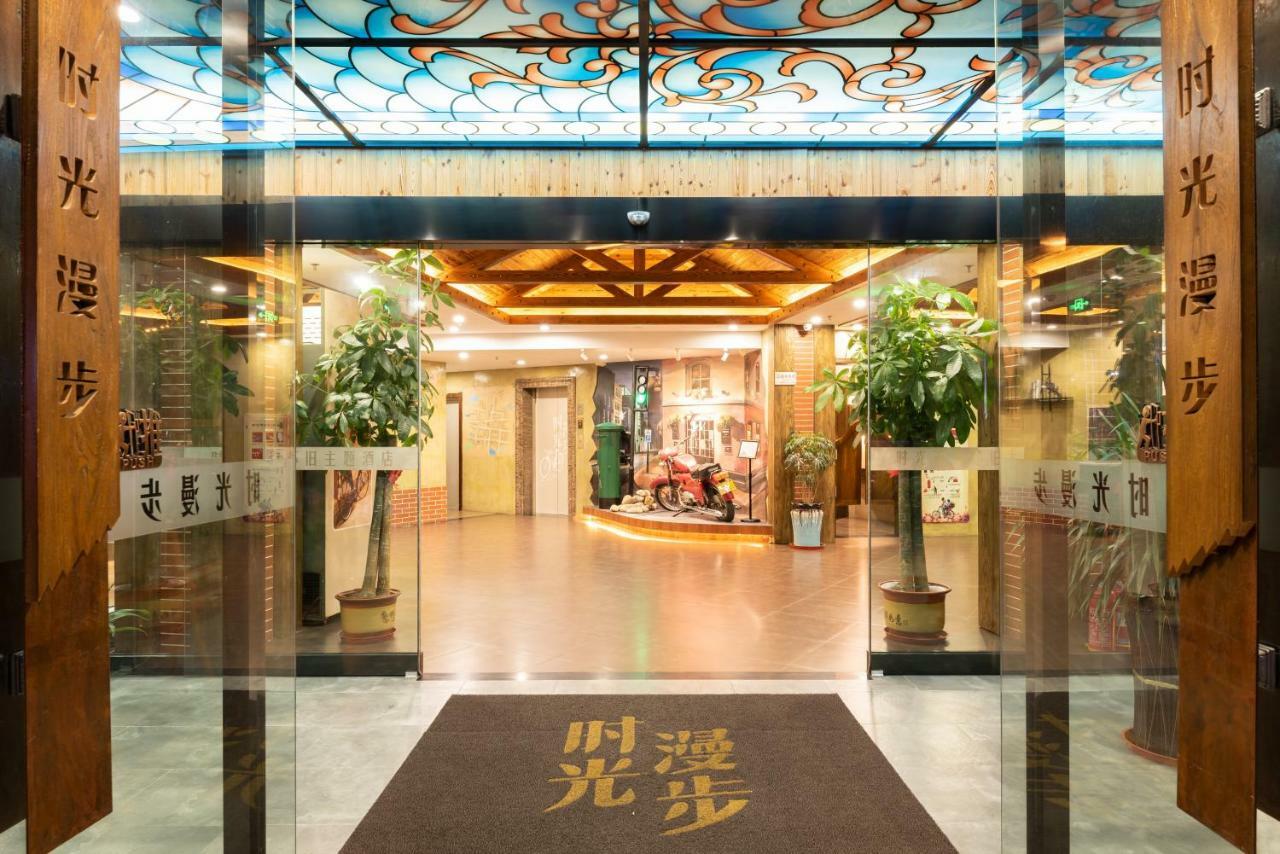 时光漫步（天津塘沽洋货市场极地海洋公园店） 外观 照片